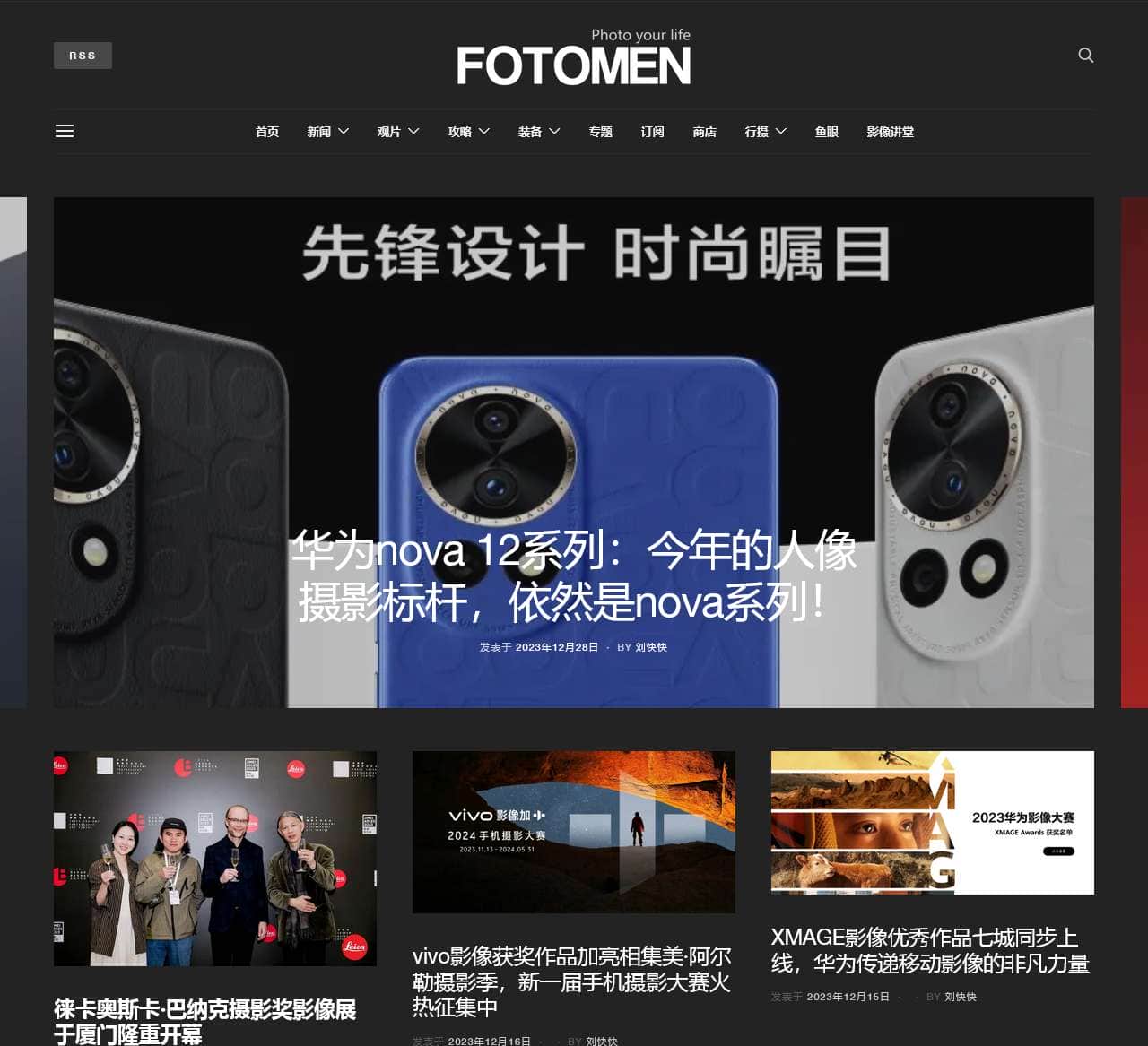 FOTOMEN – Photo your life！