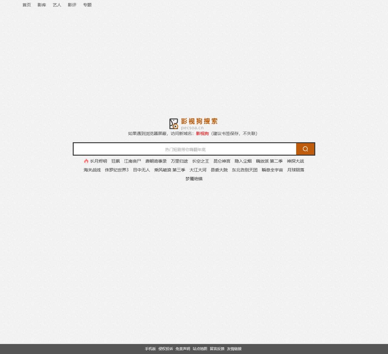 衍迹文学园-文学探索之园