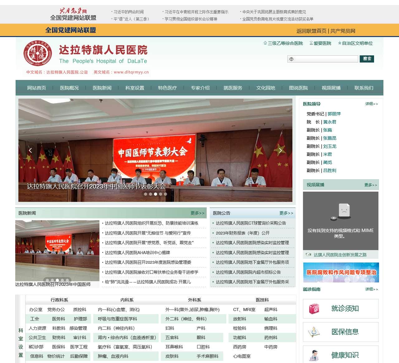 抱歉，站点已暂停