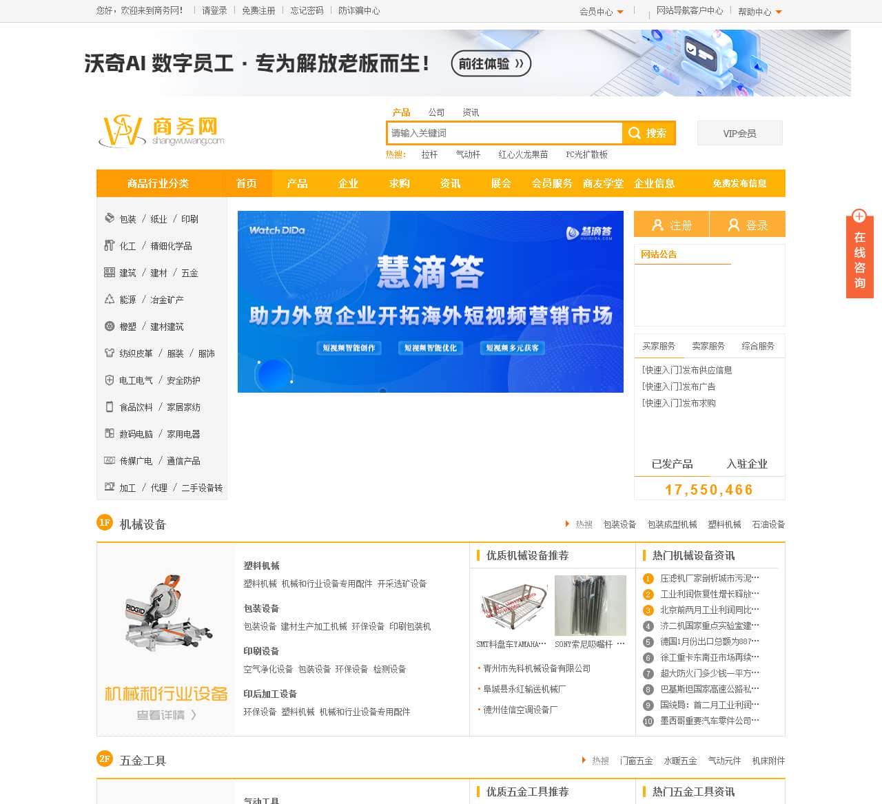 龙年行大运，大哥发大财！