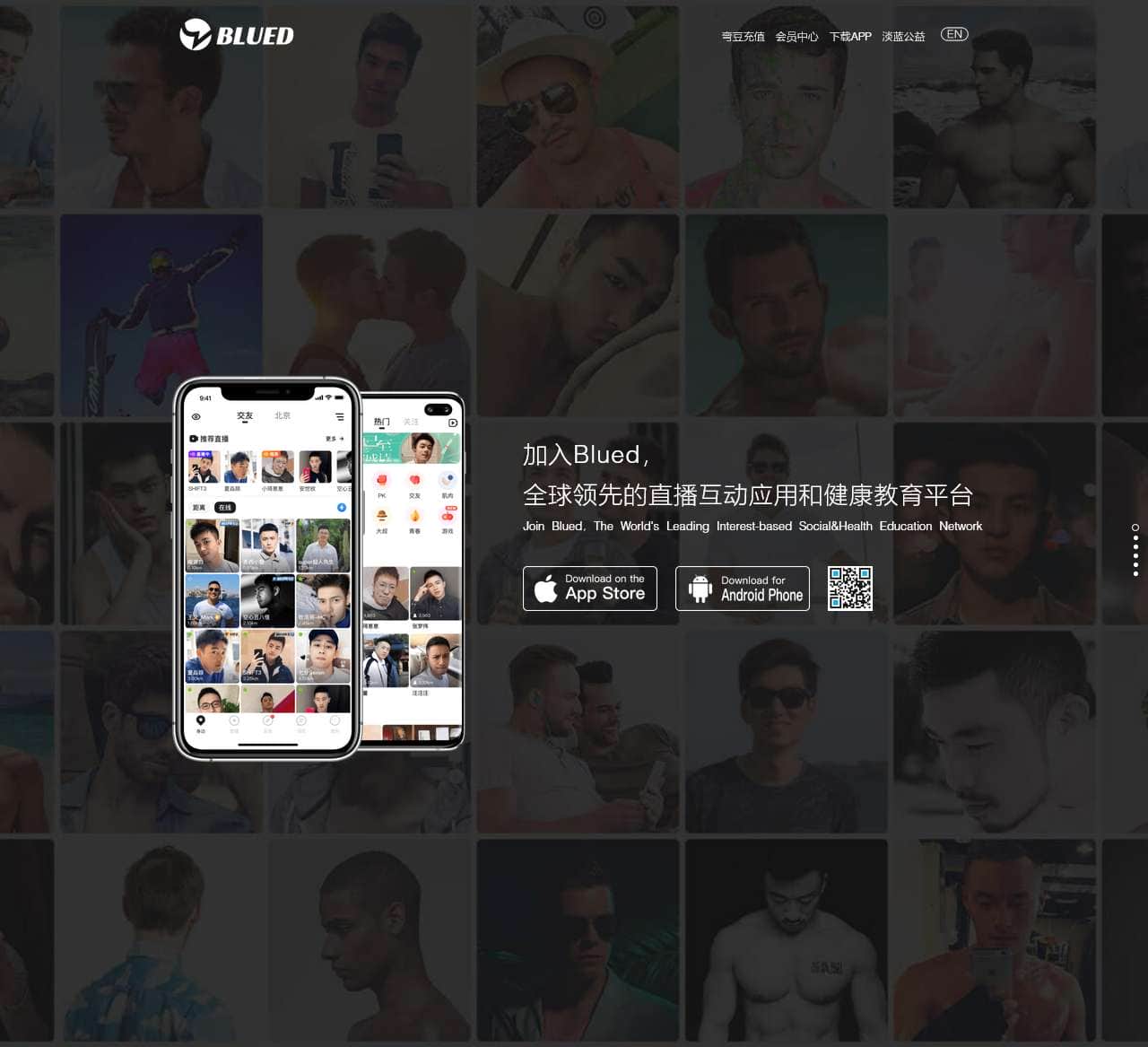 Blued官方网站-上小蓝倡导健康生活