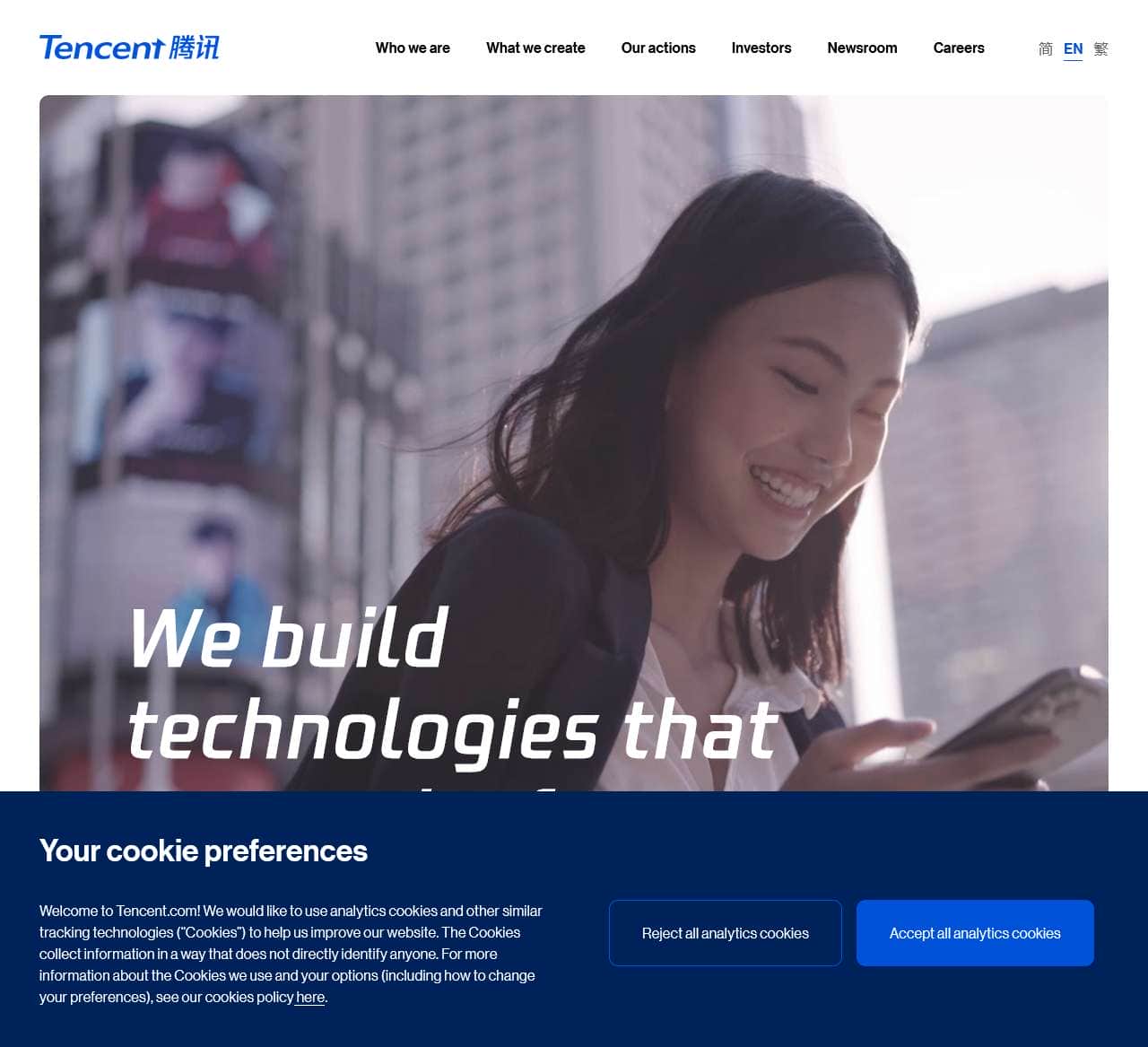 Home – Tencent Corporate