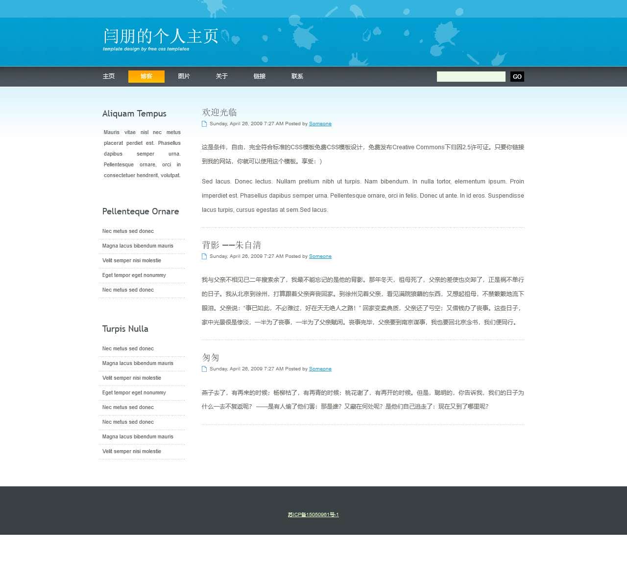 闫朋的个人主页