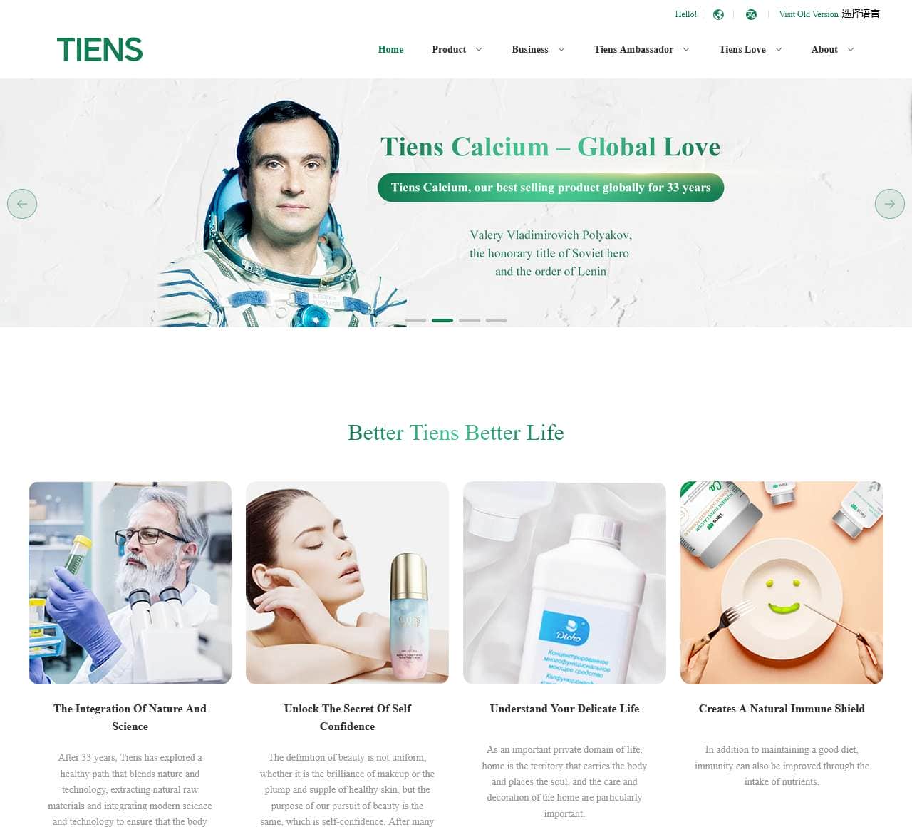 Tiens Group Official Website