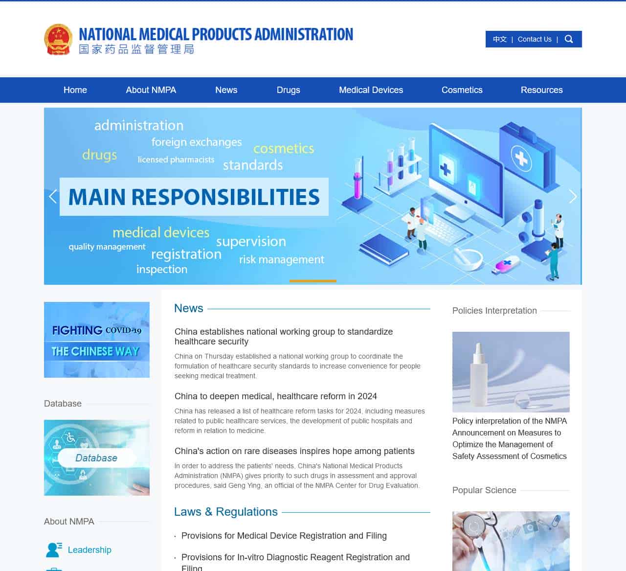 National Medical Products Administration