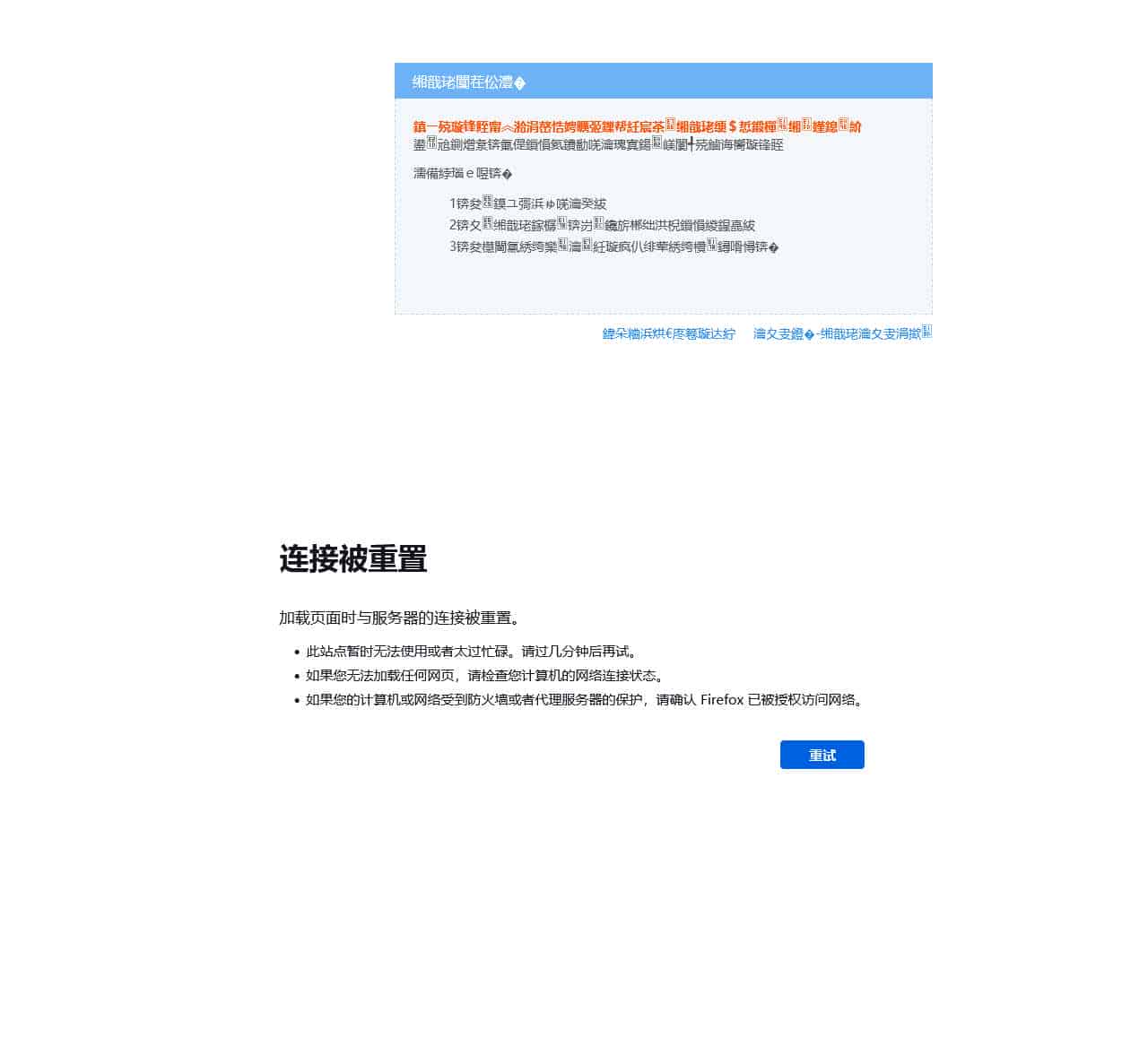 缃戠珯闃茬伀澧�