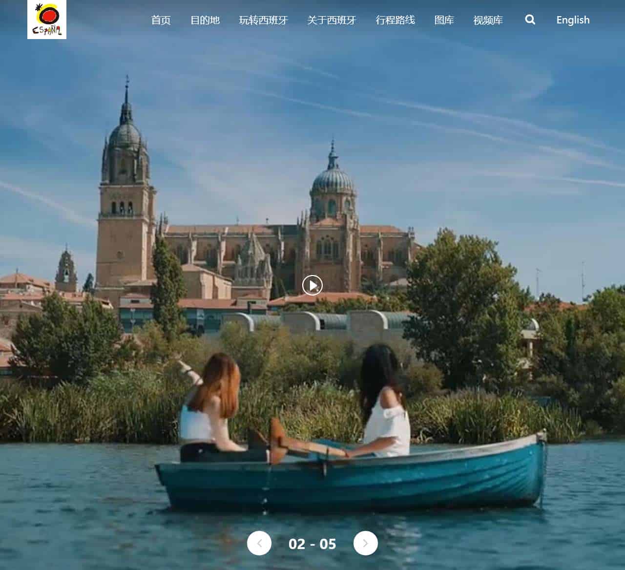 西班牙旅游|西班牙国家旅游局官方网站，为您推荐西班牙旅游景点和特色体验