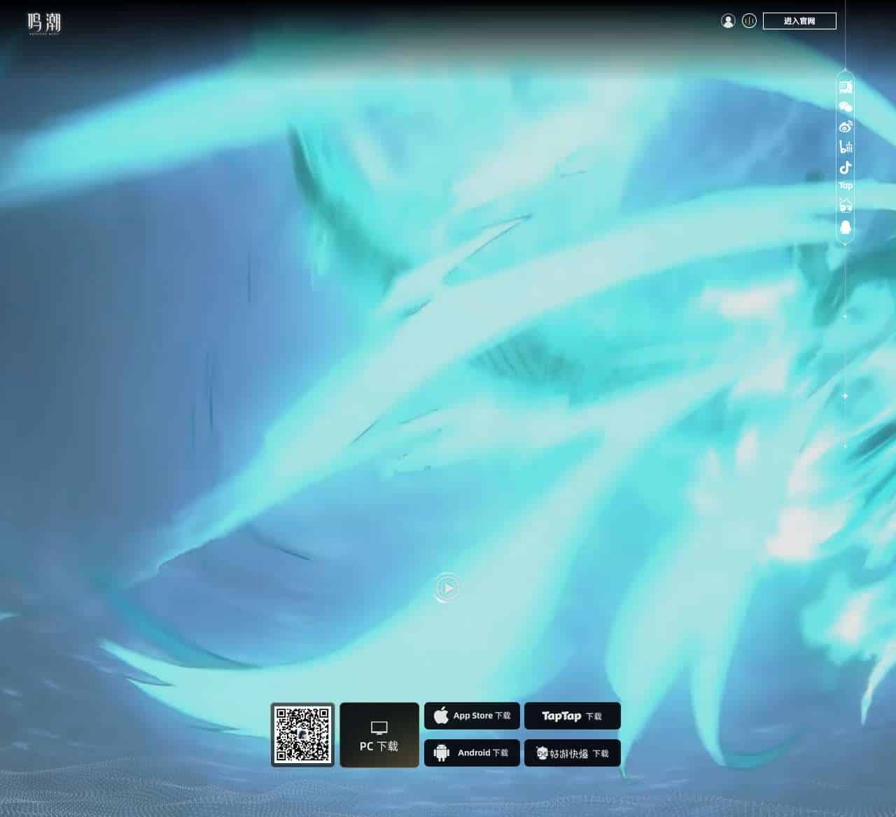 《鸣潮》官方网站 – Wuthering Waves