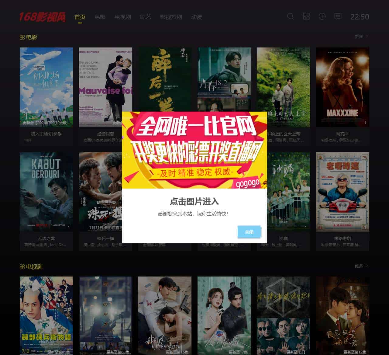 夸克影院-最新热播电影电视剧免费在线观看