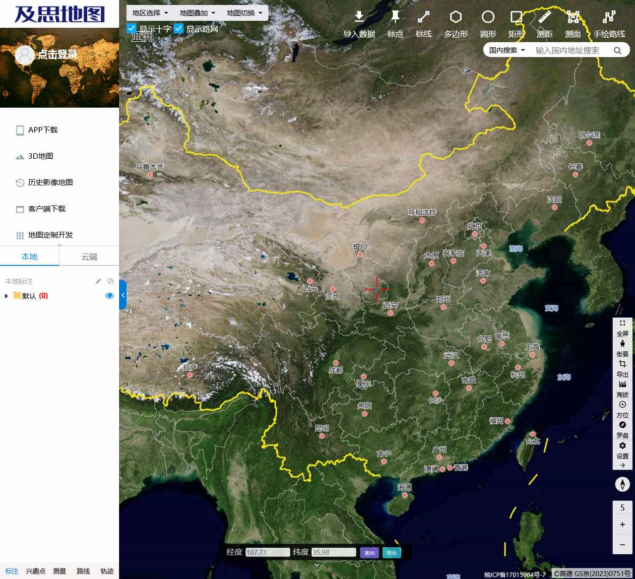及思地图 – 谷歌地图高清卫星地图_专业测绘地图工具!