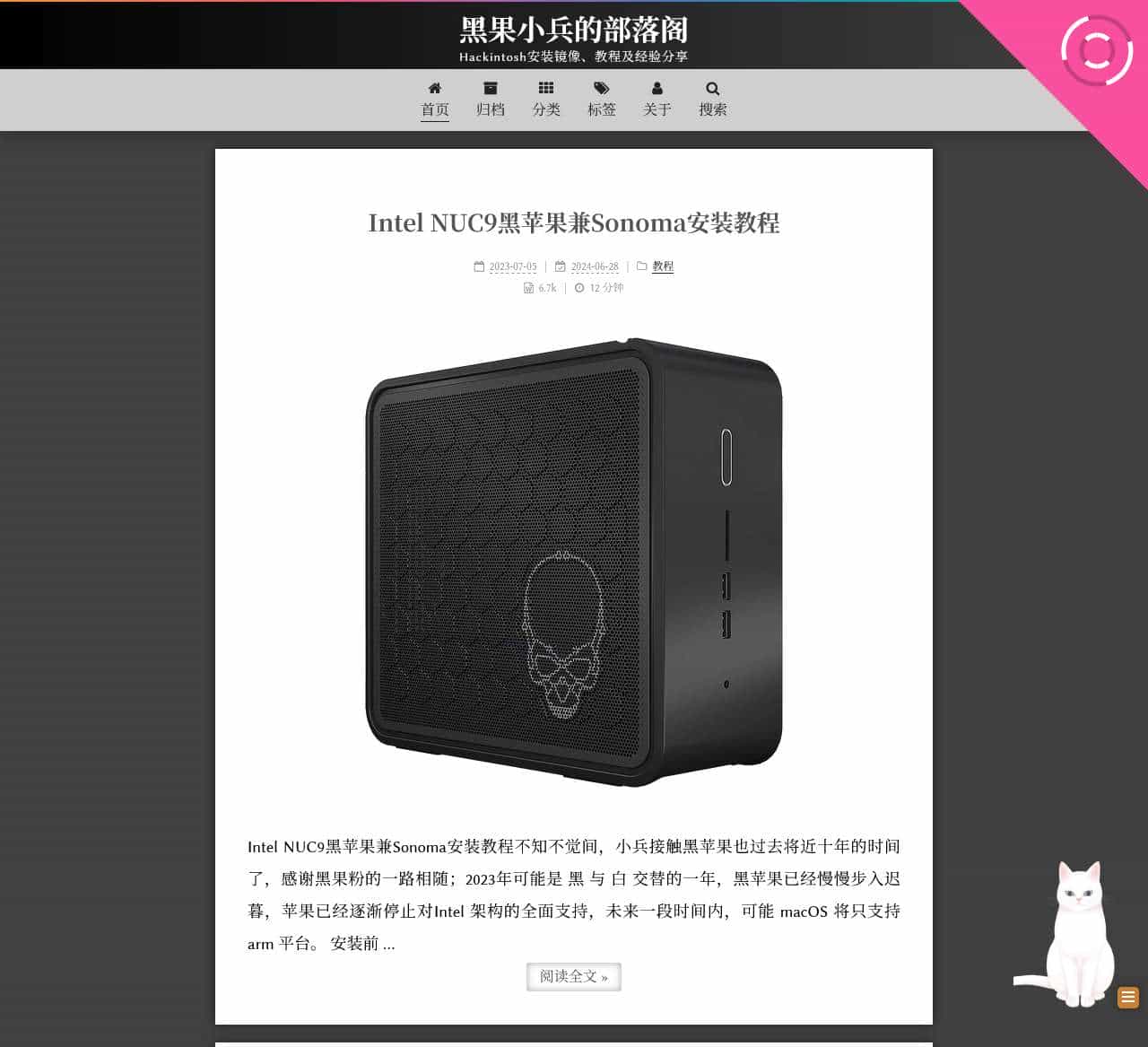 黑果小兵的部落阁