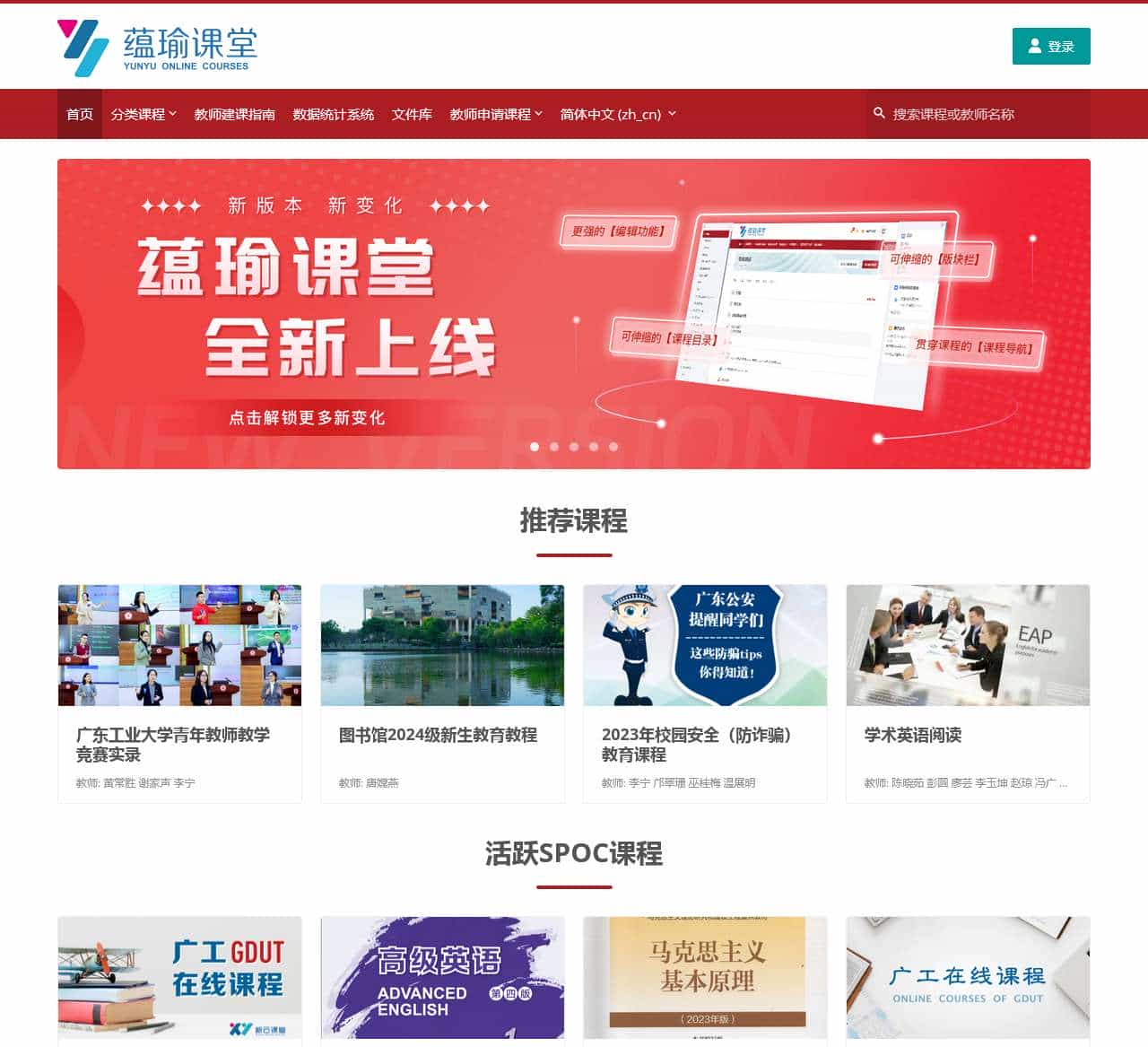 首页 | 蕴瑜课堂