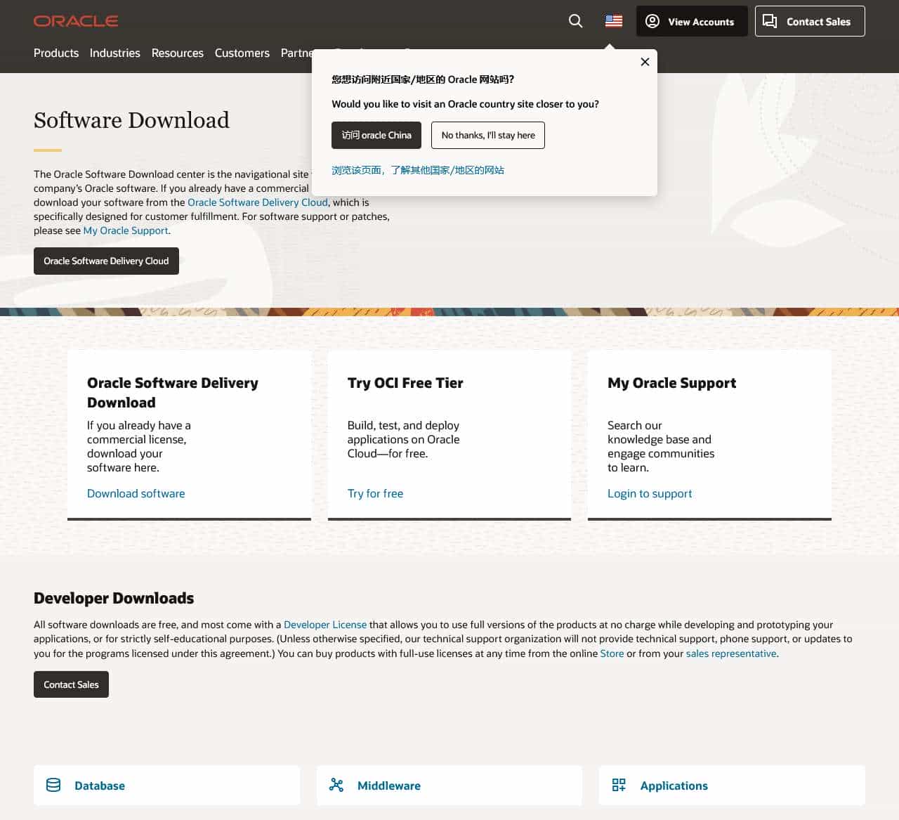 Software Download | Oracle