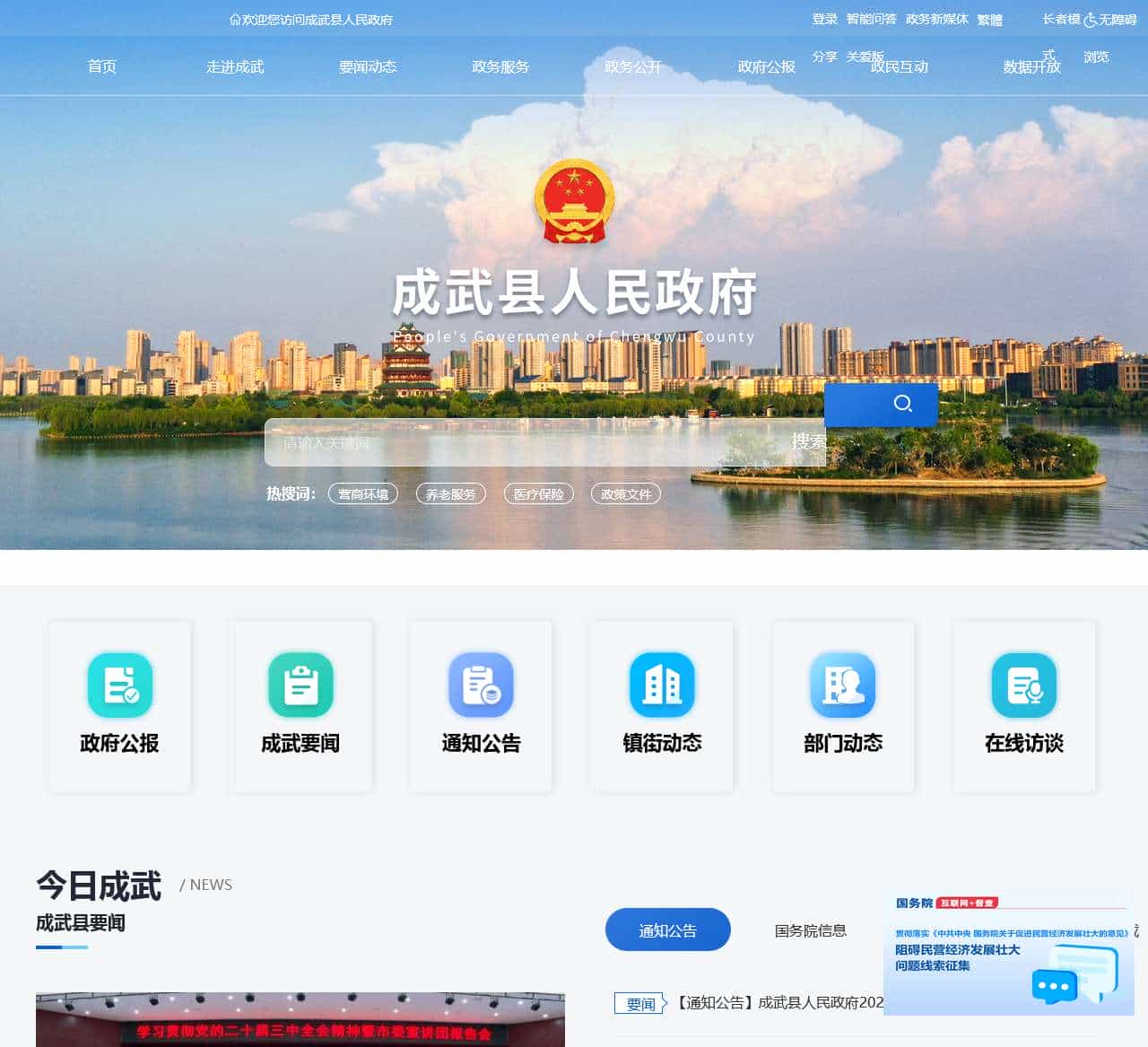 编辑网址 「上海市民信息服务网」 ‹ 血鸟导航 — WordPress