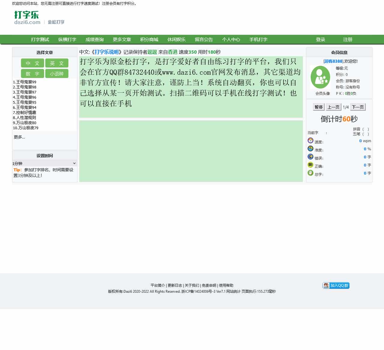 dazi6.com/index.html