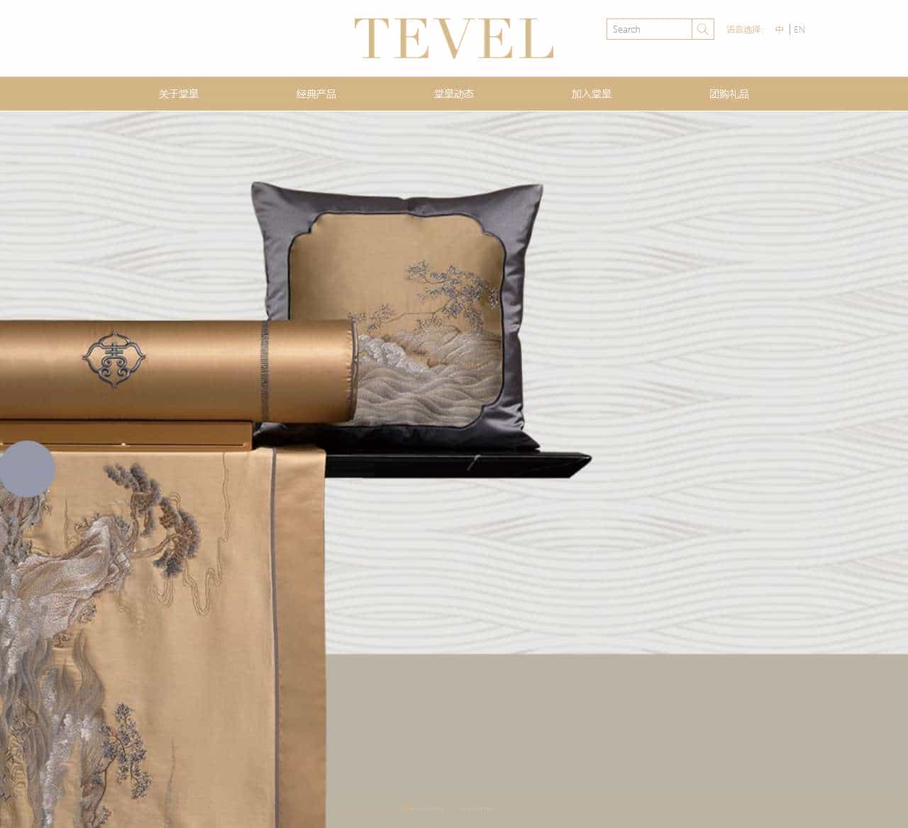 堂皇家纺——懂生活·更懂你