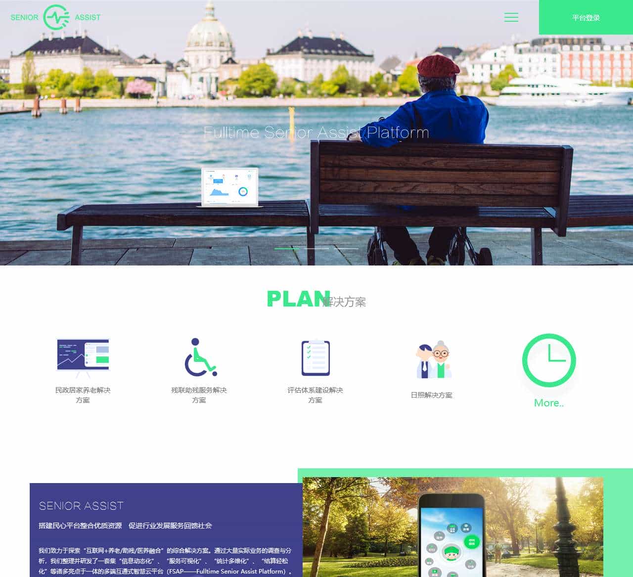 成都全时云信息技术有限公司-官网
