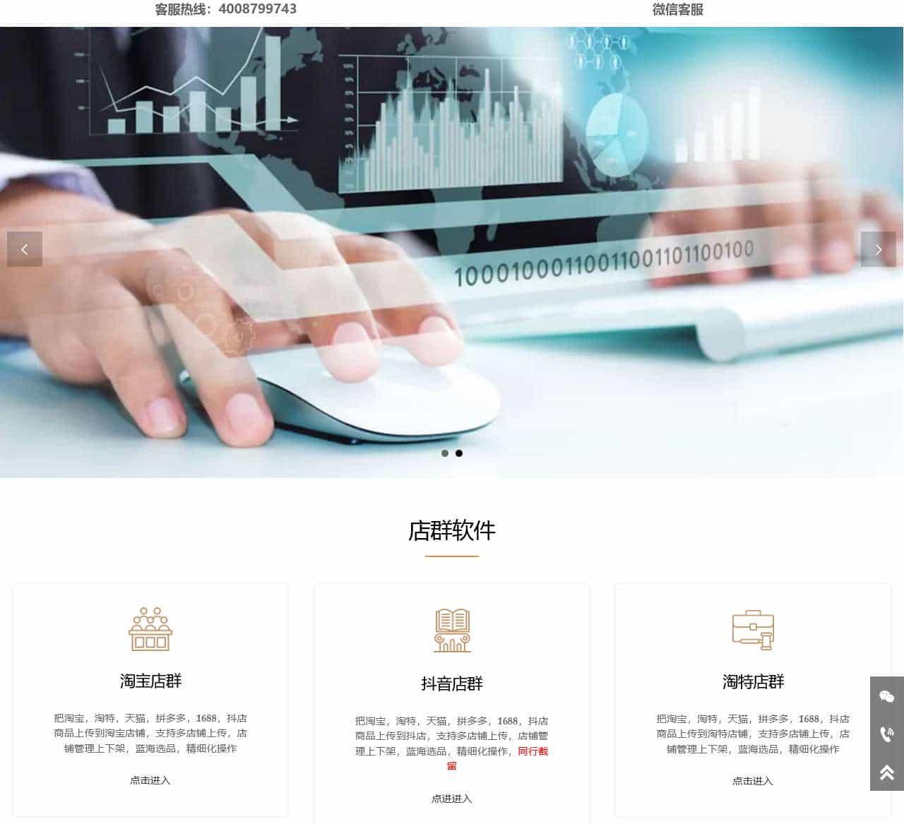 郑州奇诺电子科技有限公司