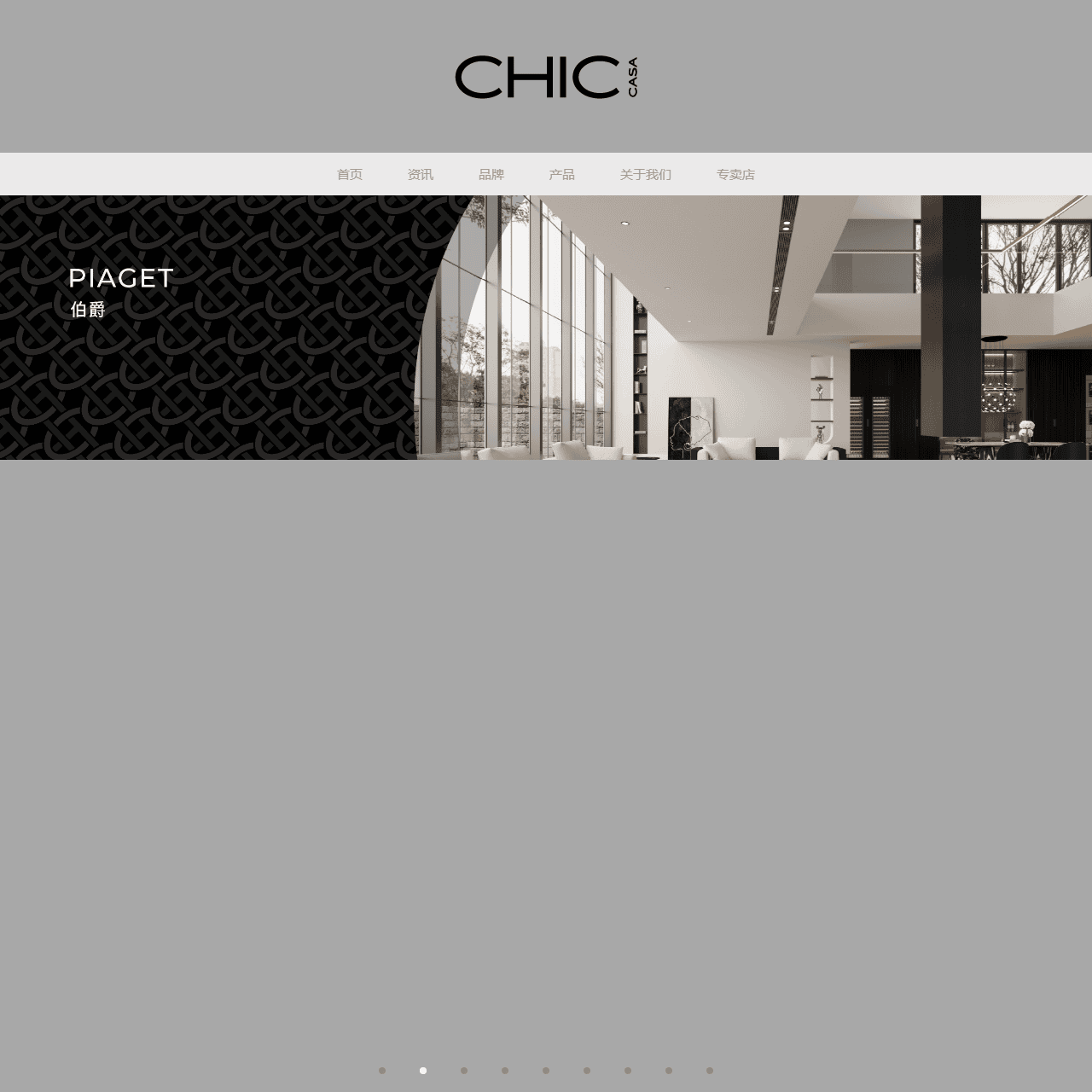 成都至尚至美家居有限公司