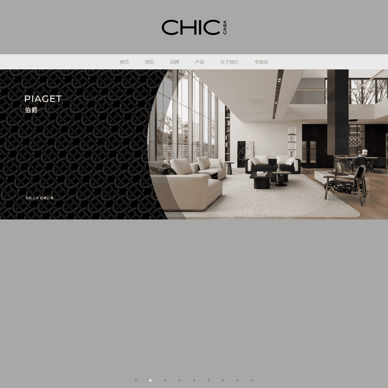 成都至尚至美家居有限公司