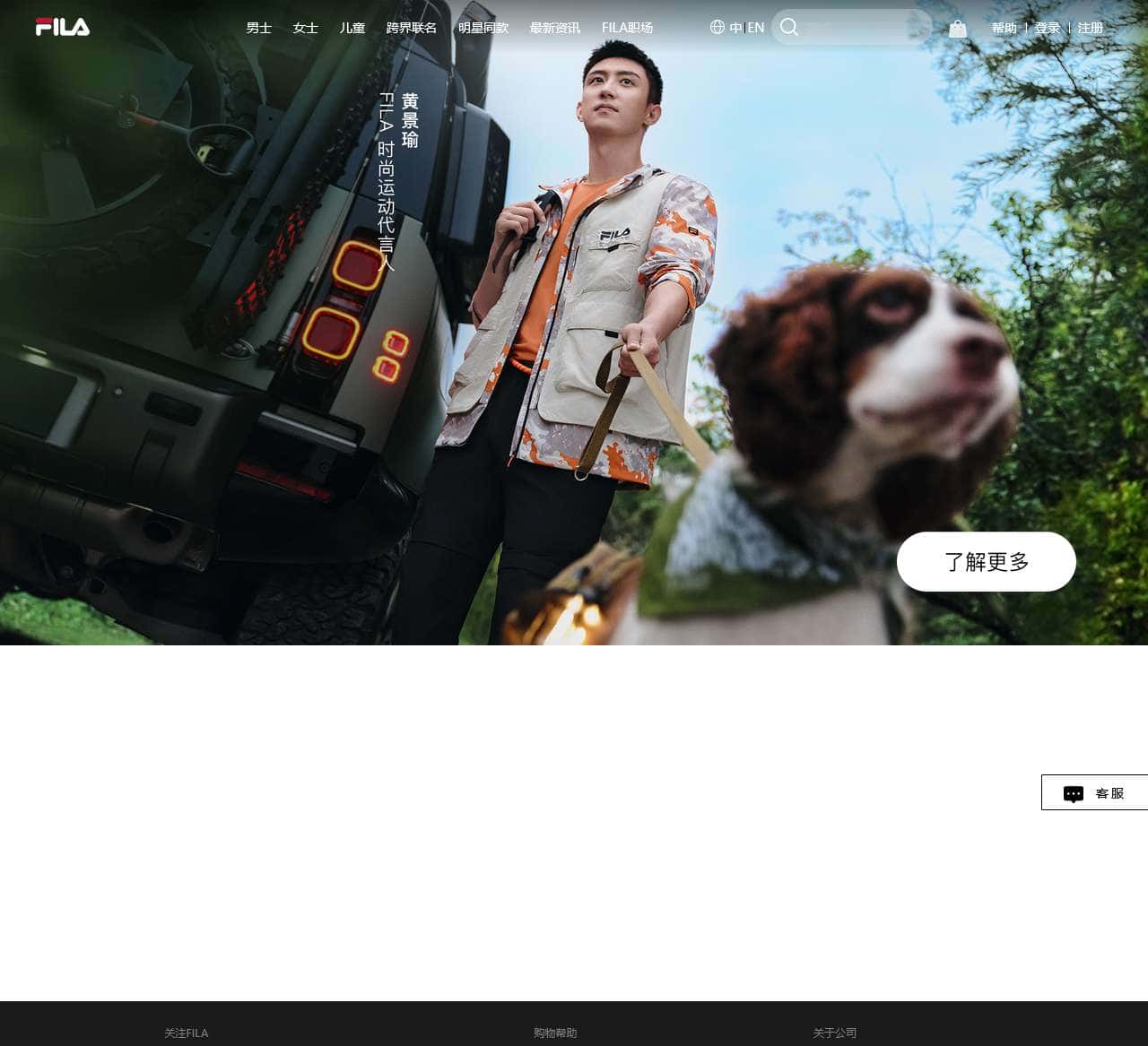 FILA｜斐乐官方网站(CN)