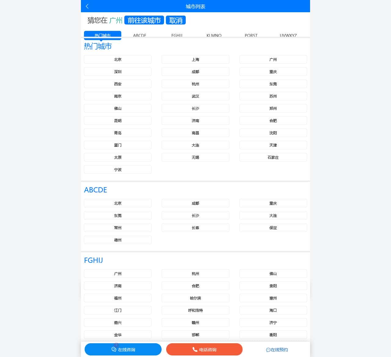 广州培训机构|广州英语培训|广州培训网-勤学教育