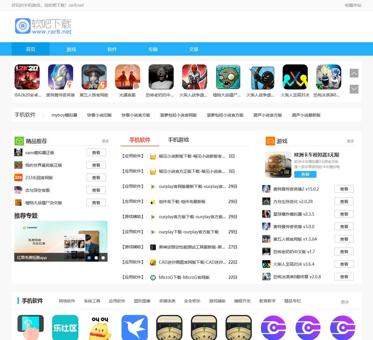 福州横越信息科技有限公司