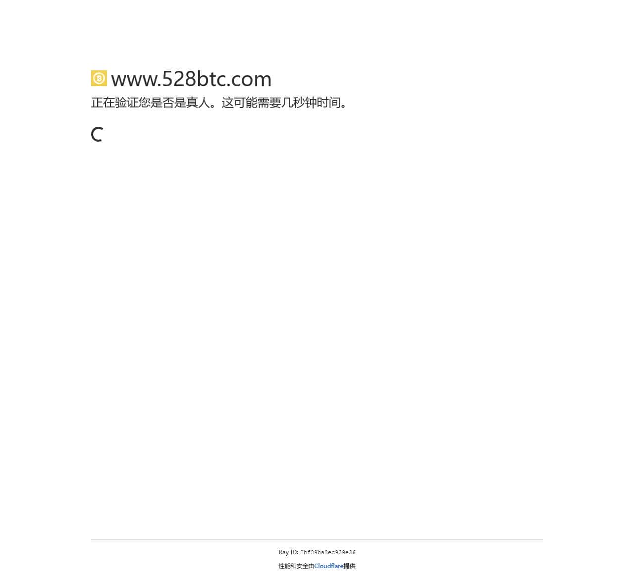 币界网 - 区块链数字货币信息平台