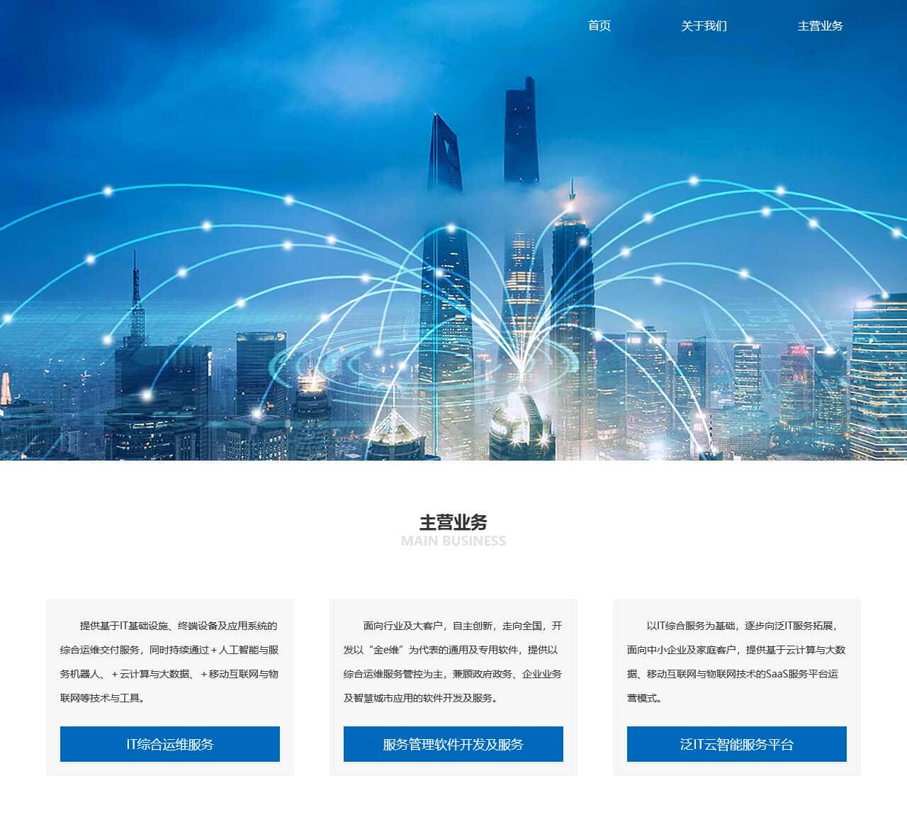 山西神采网络科技有限公司-神采网