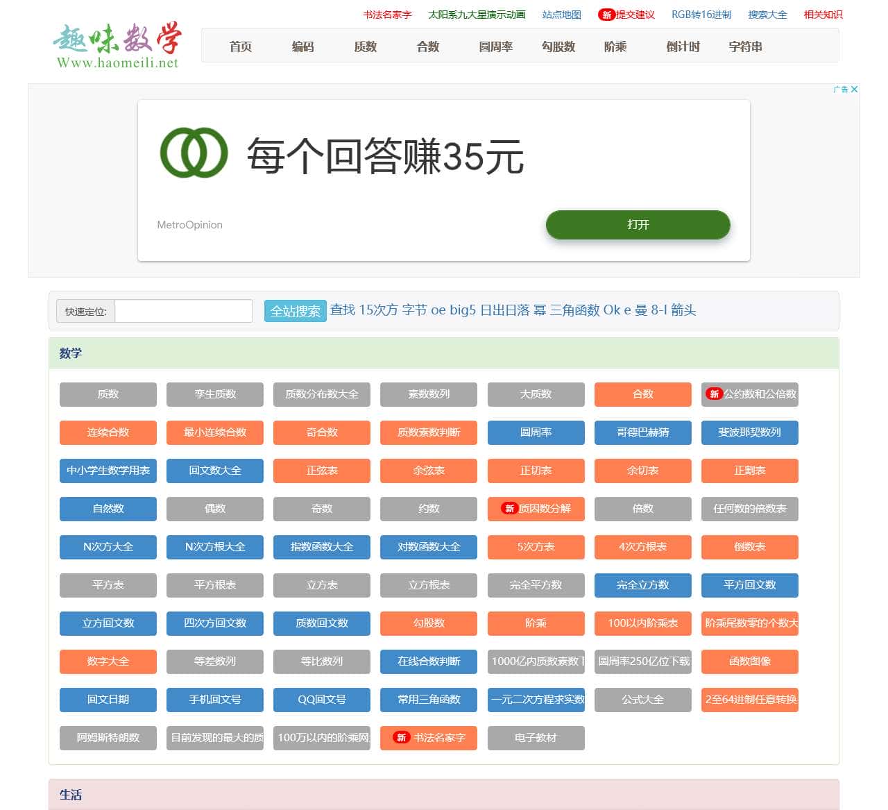 haomeili.net
