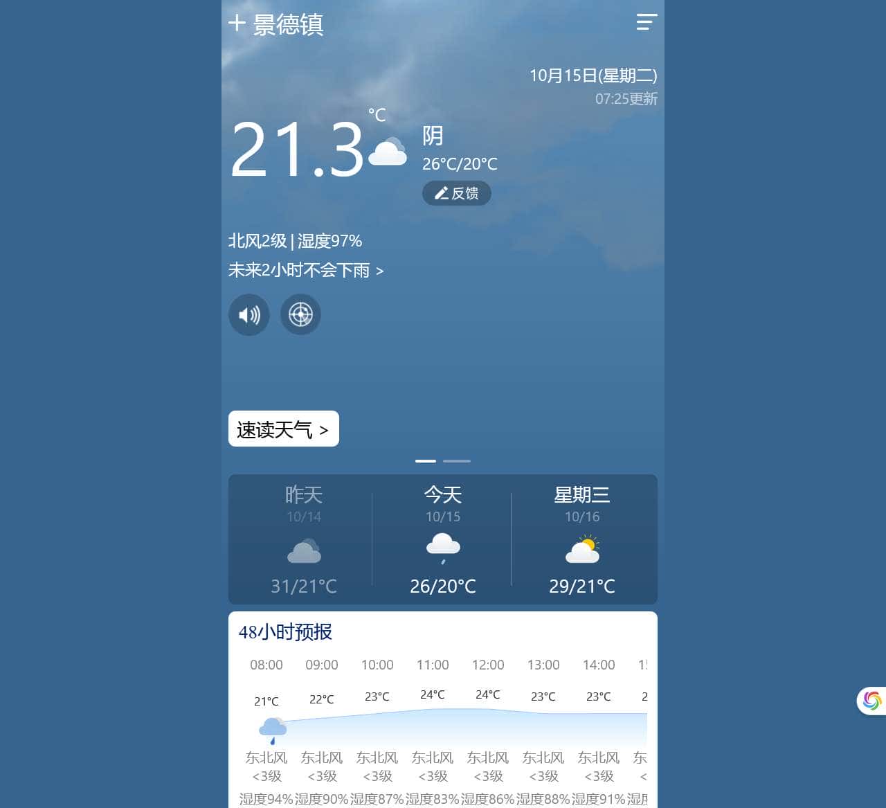【昌江天气预报】昌江天气预报一周_昌江天气预报7天、15天、40天天查询_中国天气网