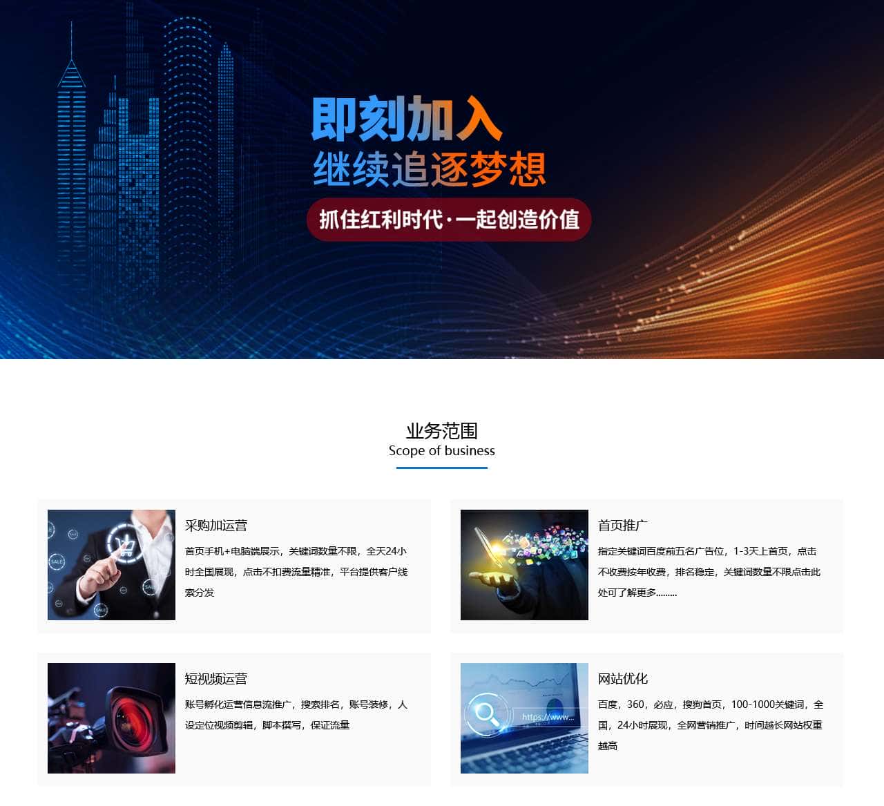 福州森优信息科技有限公司