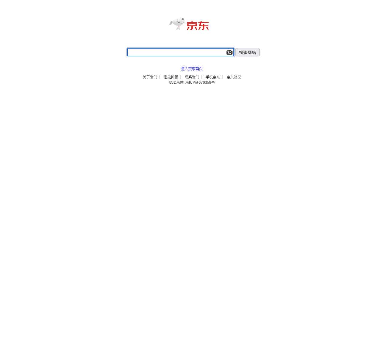 京东商品搜索