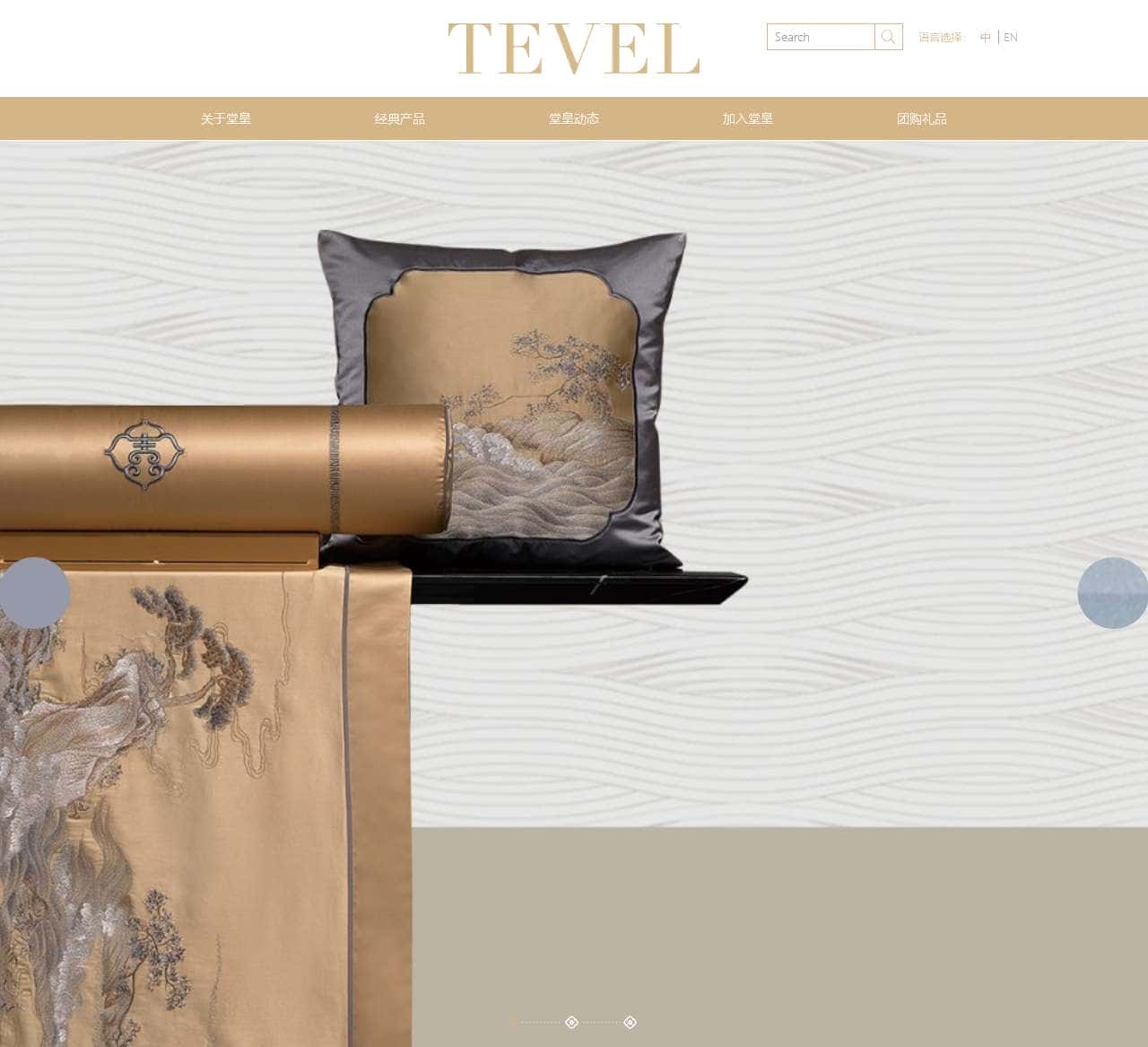 堂皇家纺——懂生活·更懂你