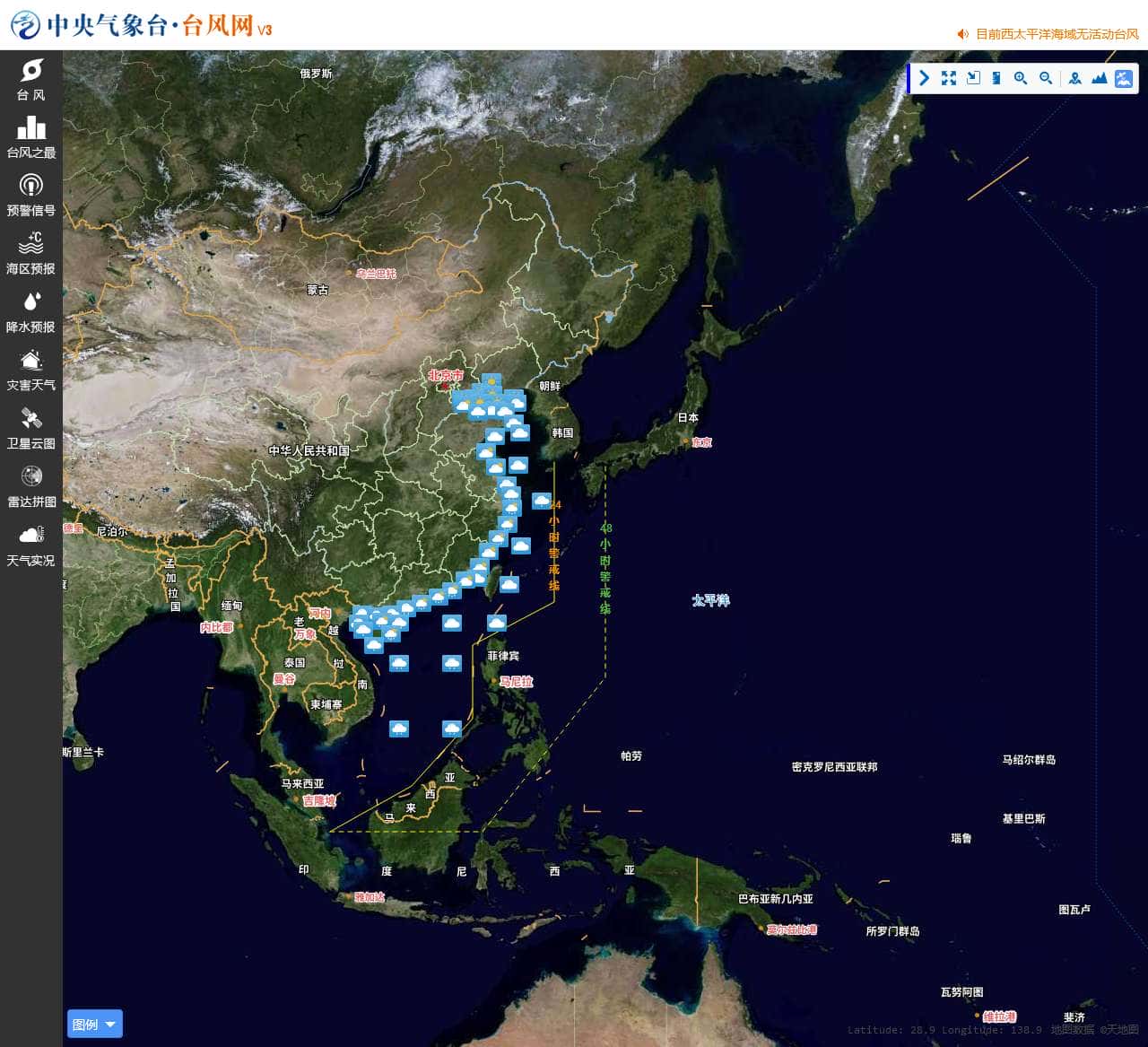 中央气象台台风网