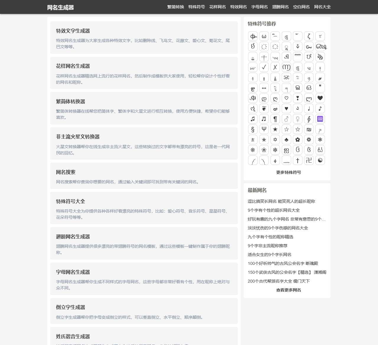 wangming.hanghaochaxun.com