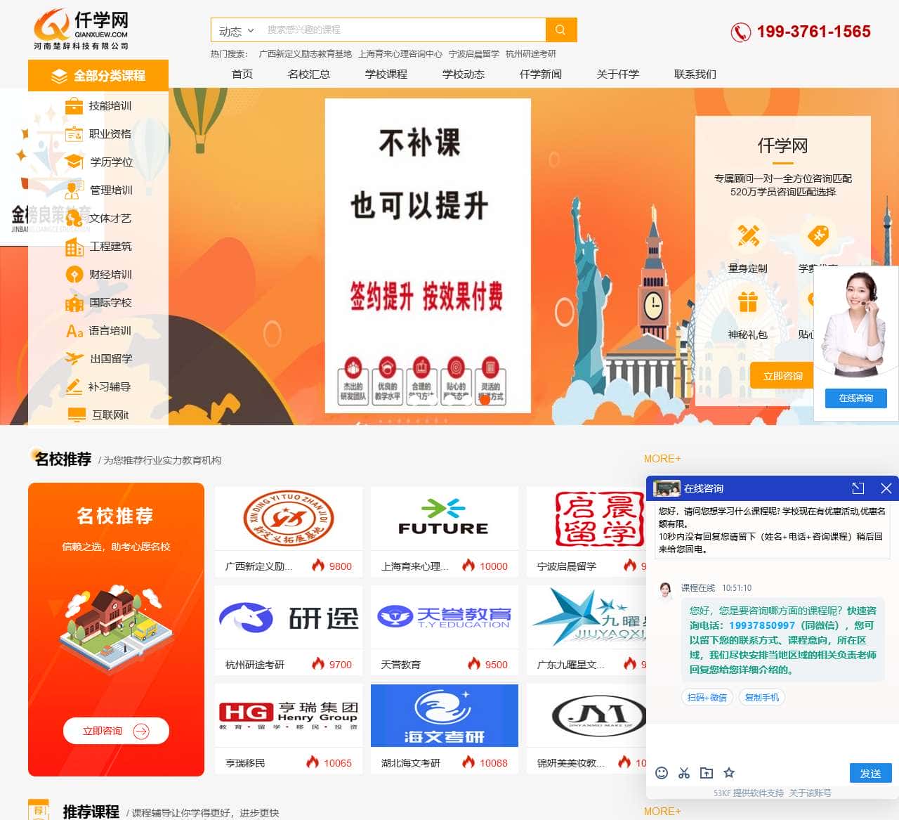 河南楚辞科技有限公司