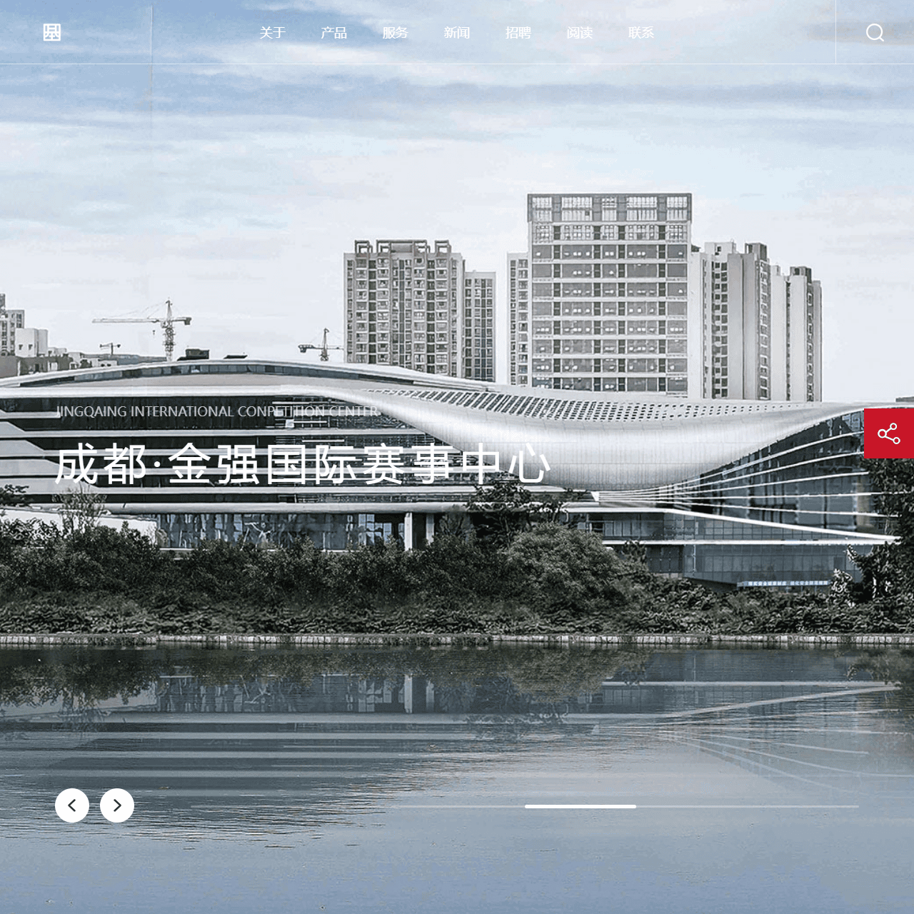 基准方中建筑设计股份有限公司