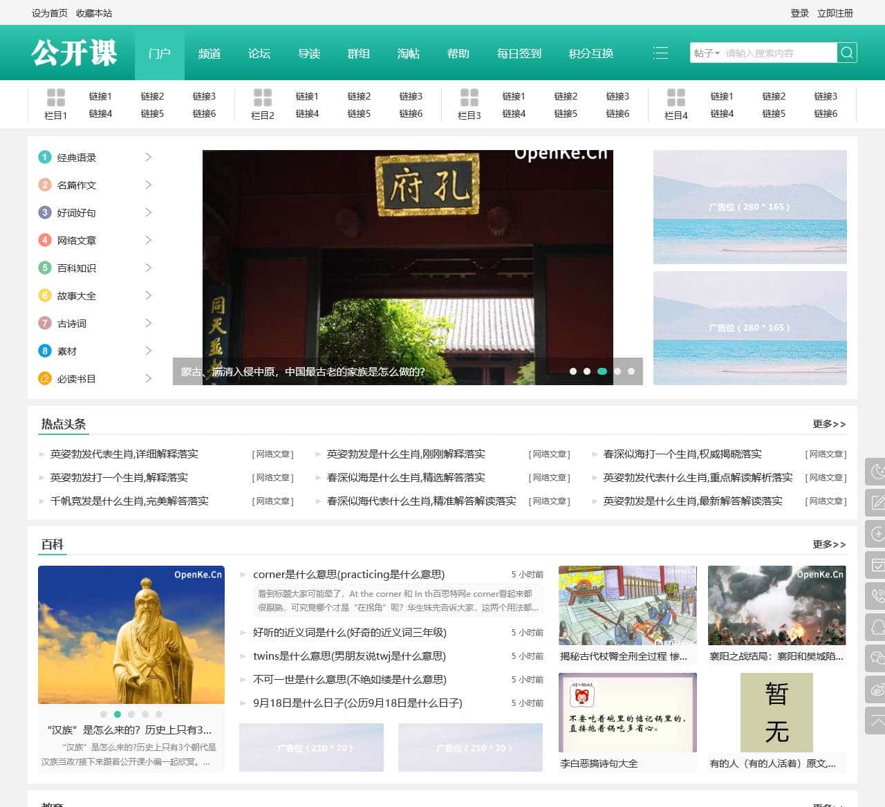 代理服务器访问限制