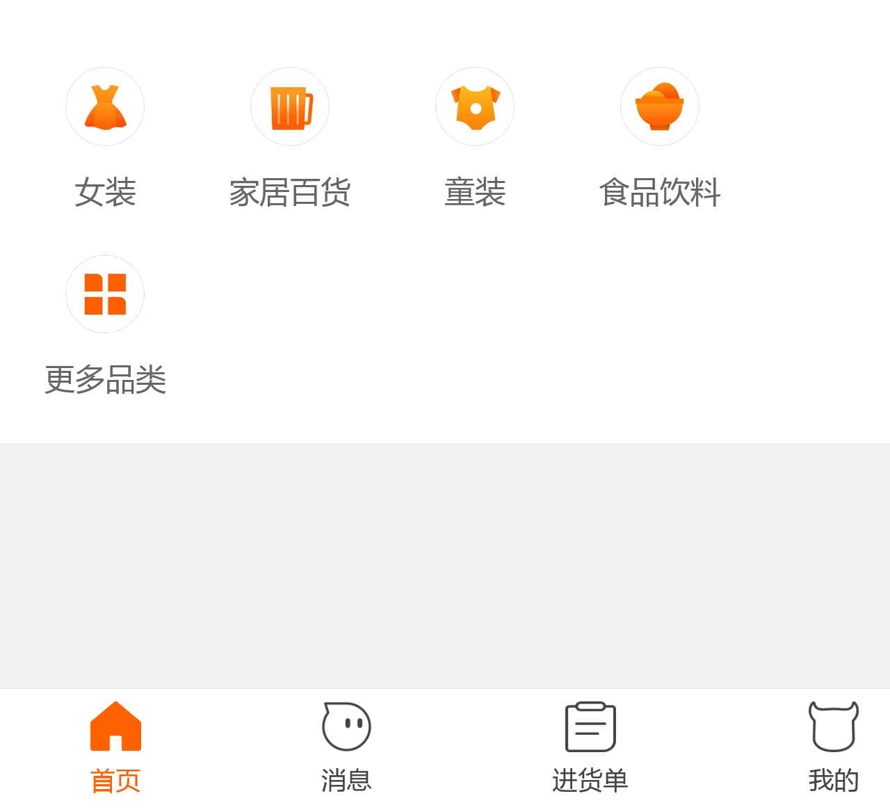 阿里巴巴1688批发网