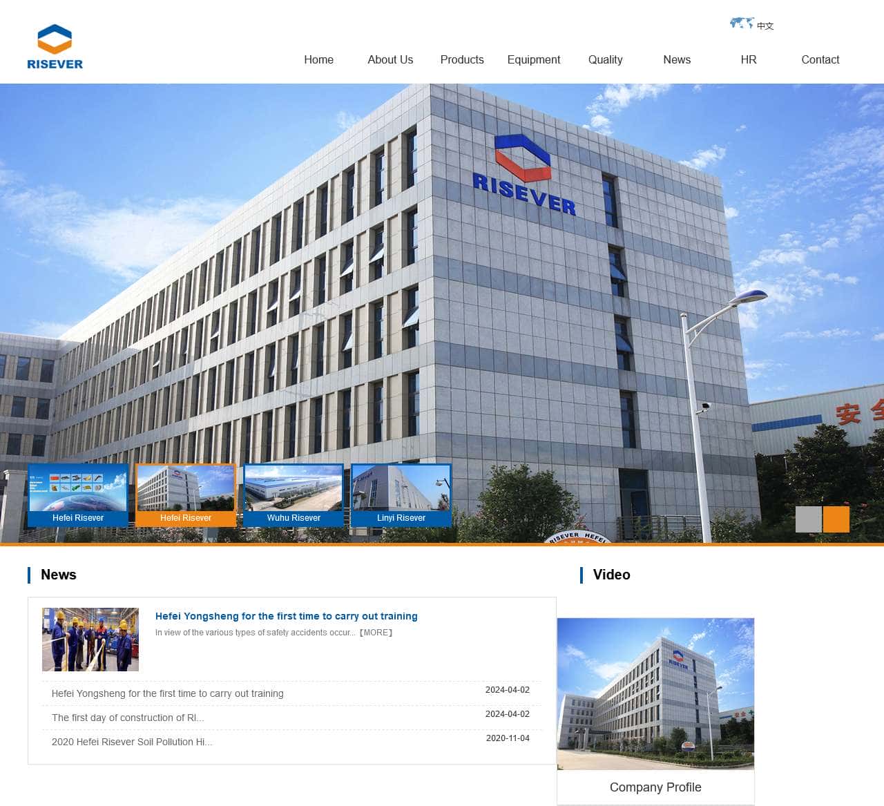 Risever Machinery LLC.