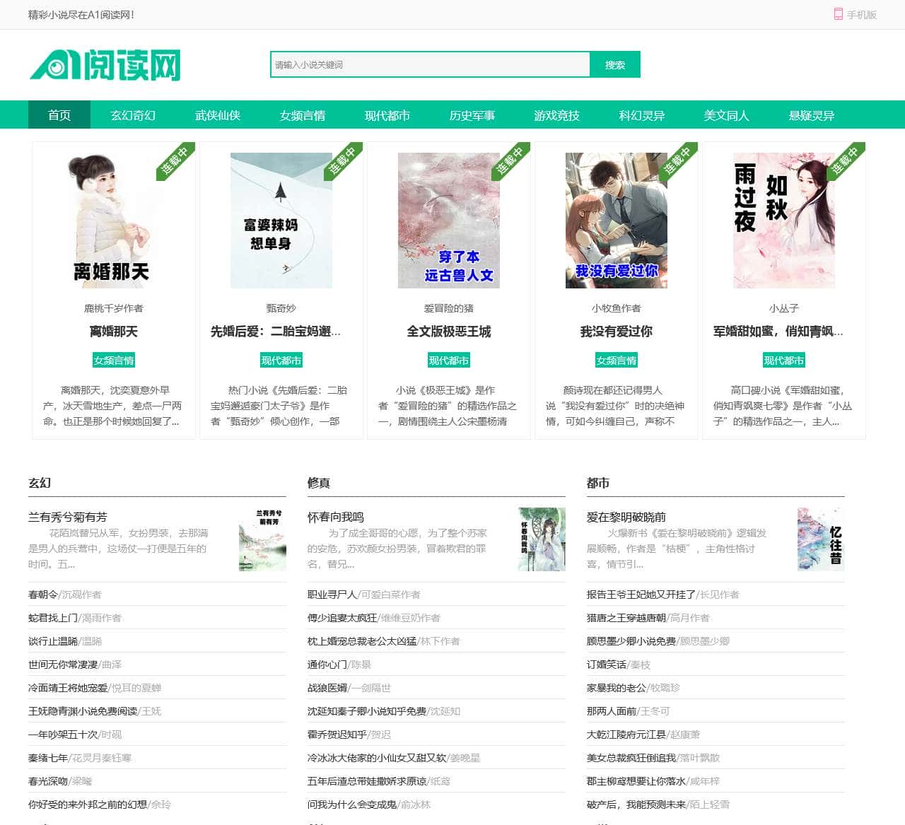 西安飞可网络科技有限公司