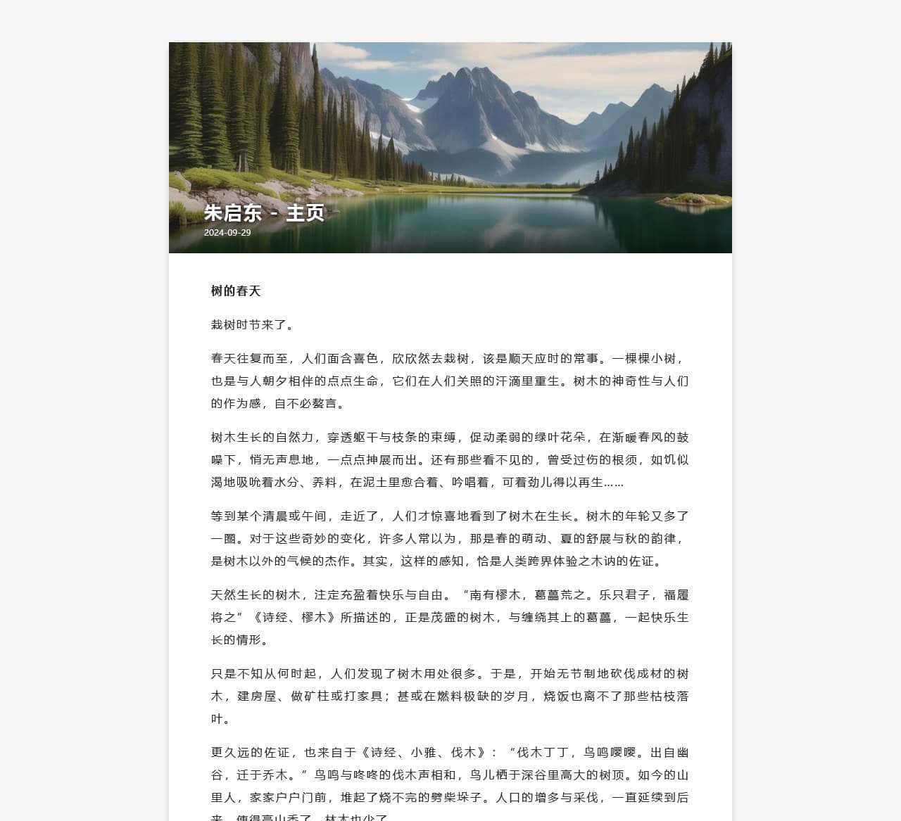 优质好看小说阅读推荐