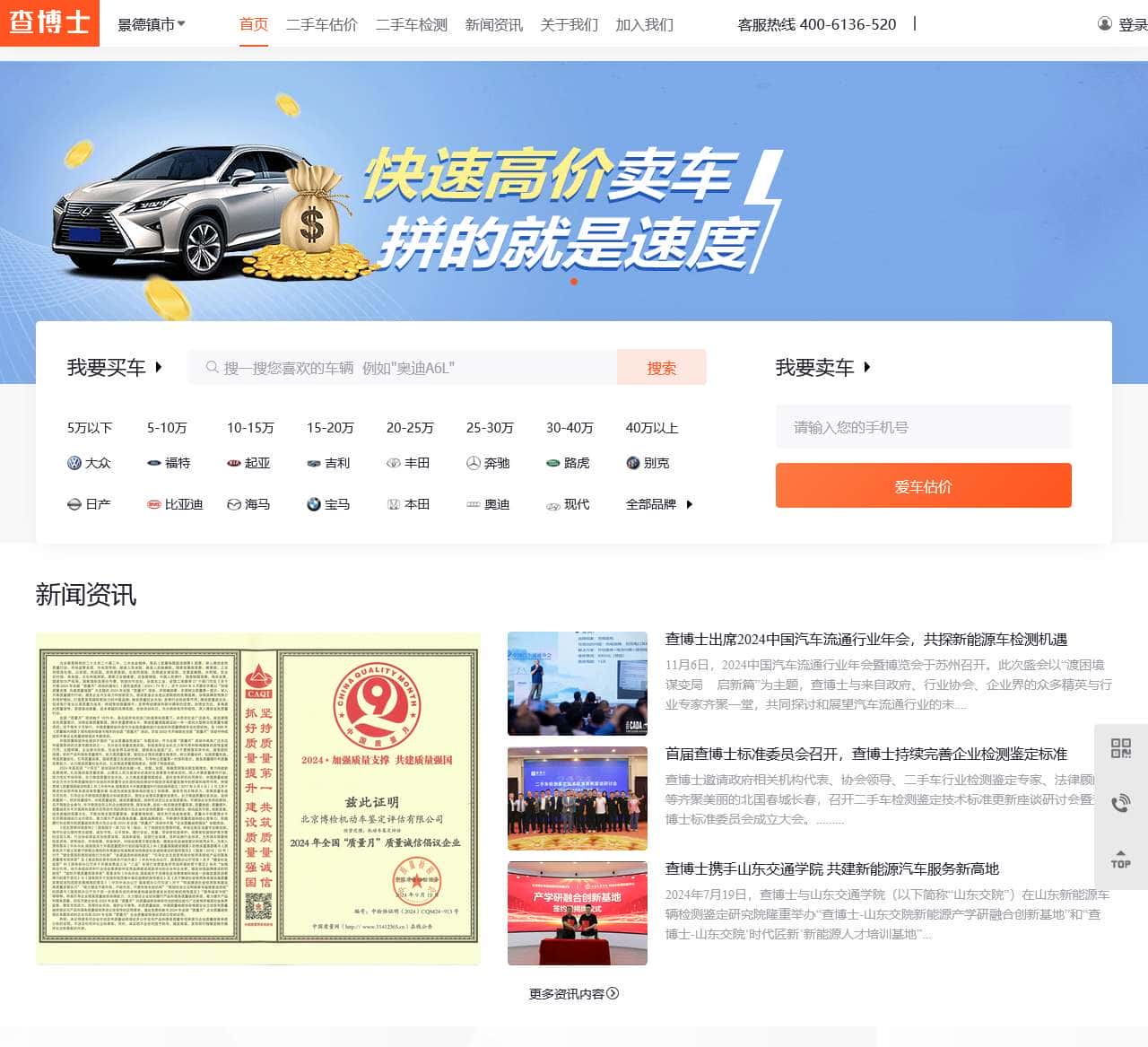 北京酷车易美网络科技有限公司