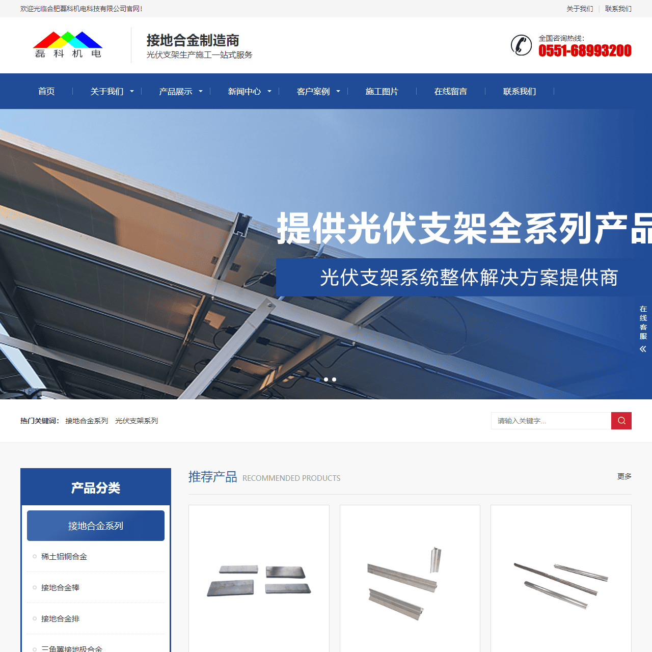 抱歉，站点已暂停