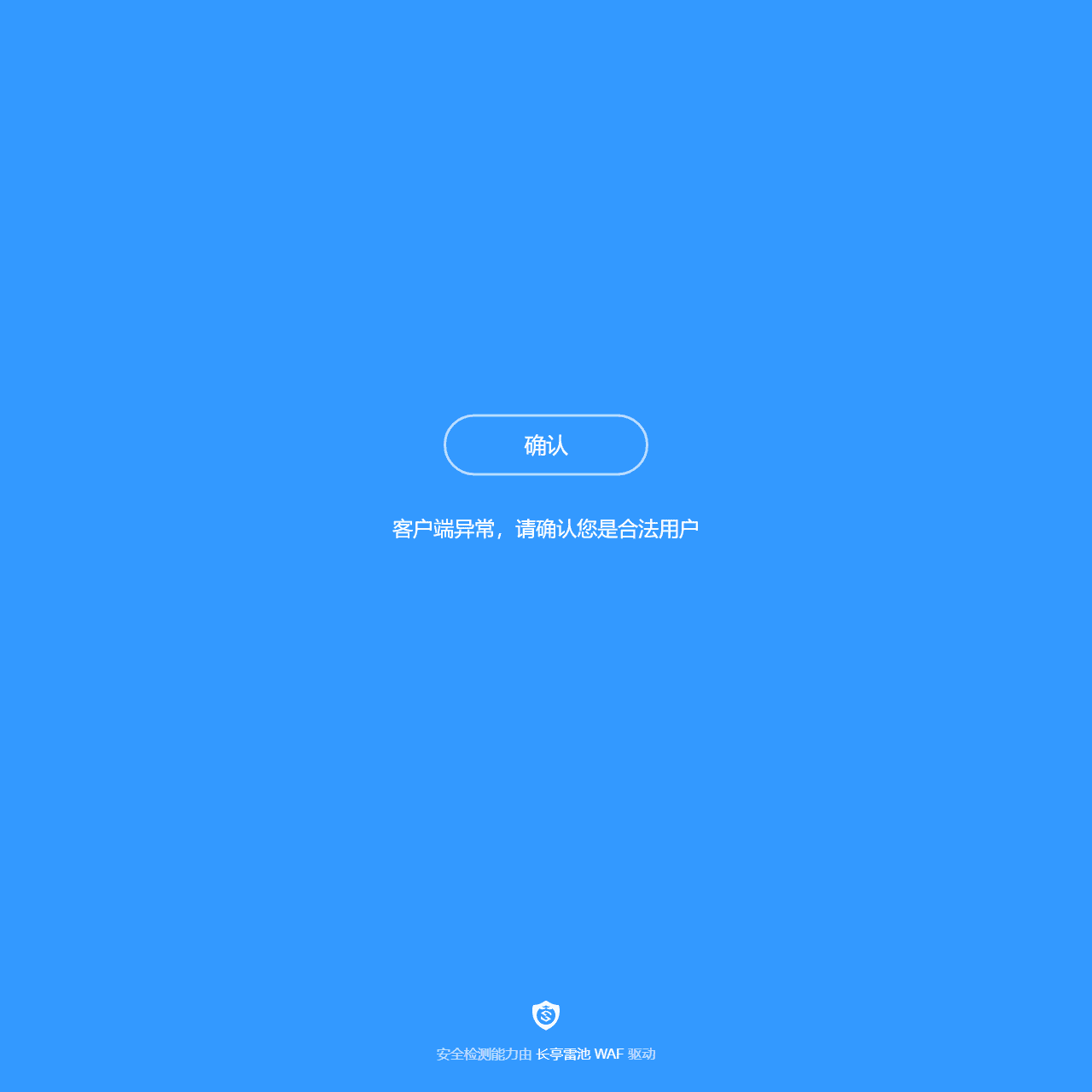 广东万家乐燃气具有限公司企业官网