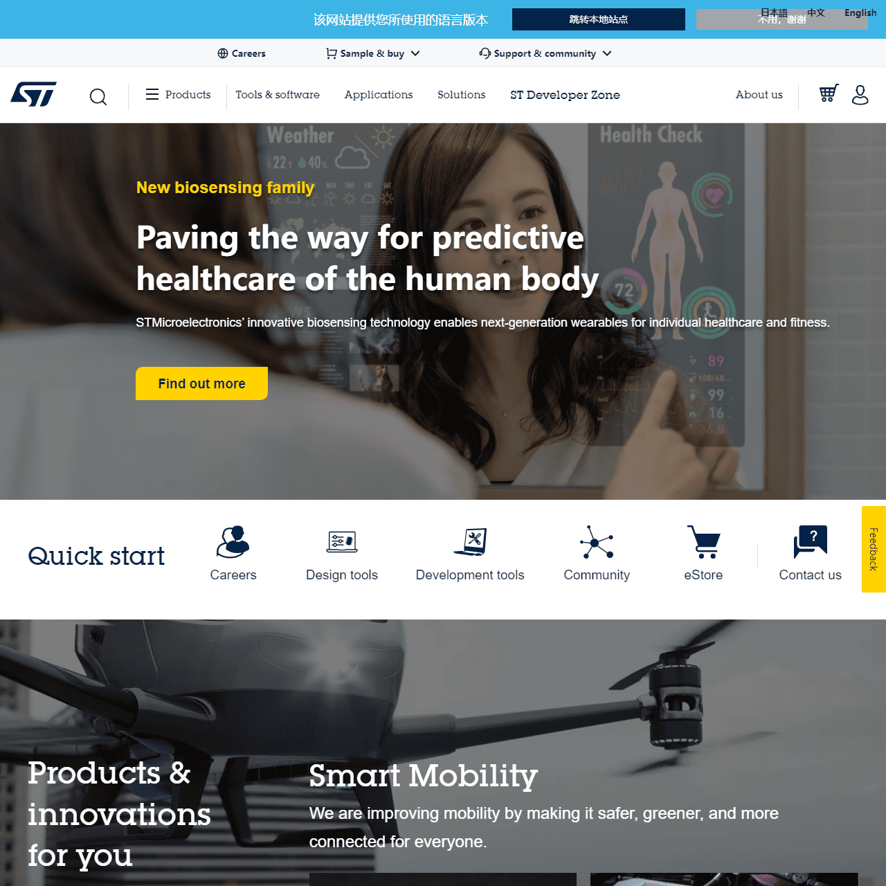 st.com/content/st_com/en.html