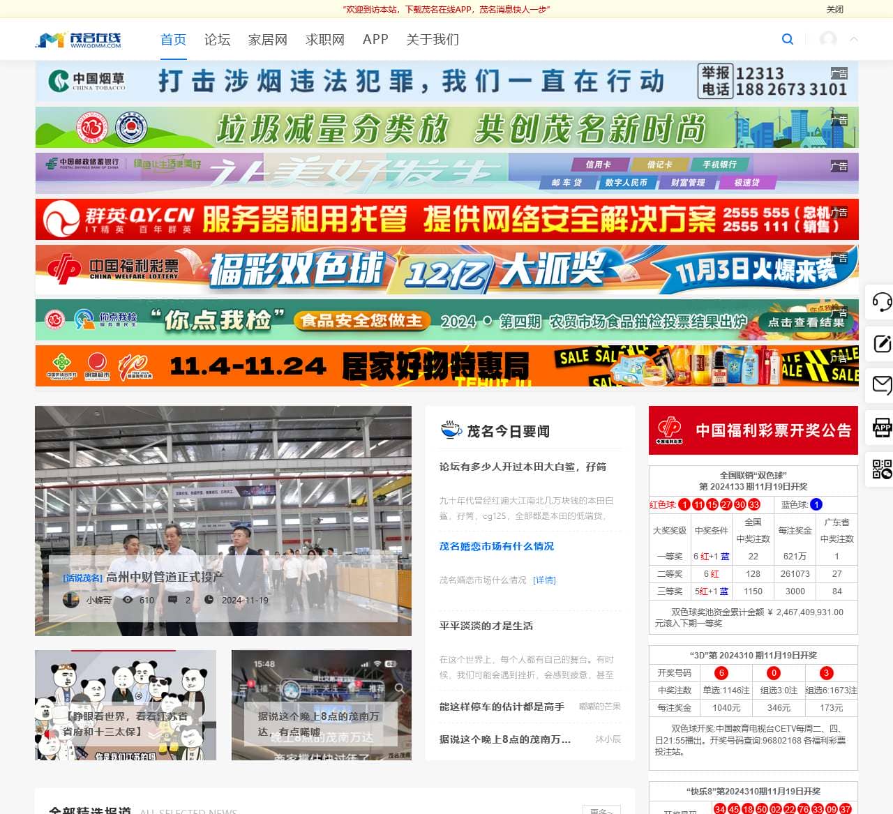 505 HTTP Version Not Supported