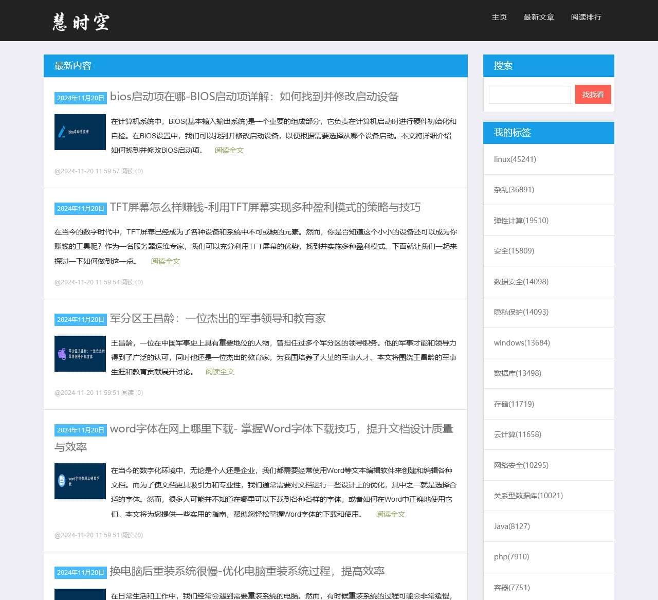 云服务器