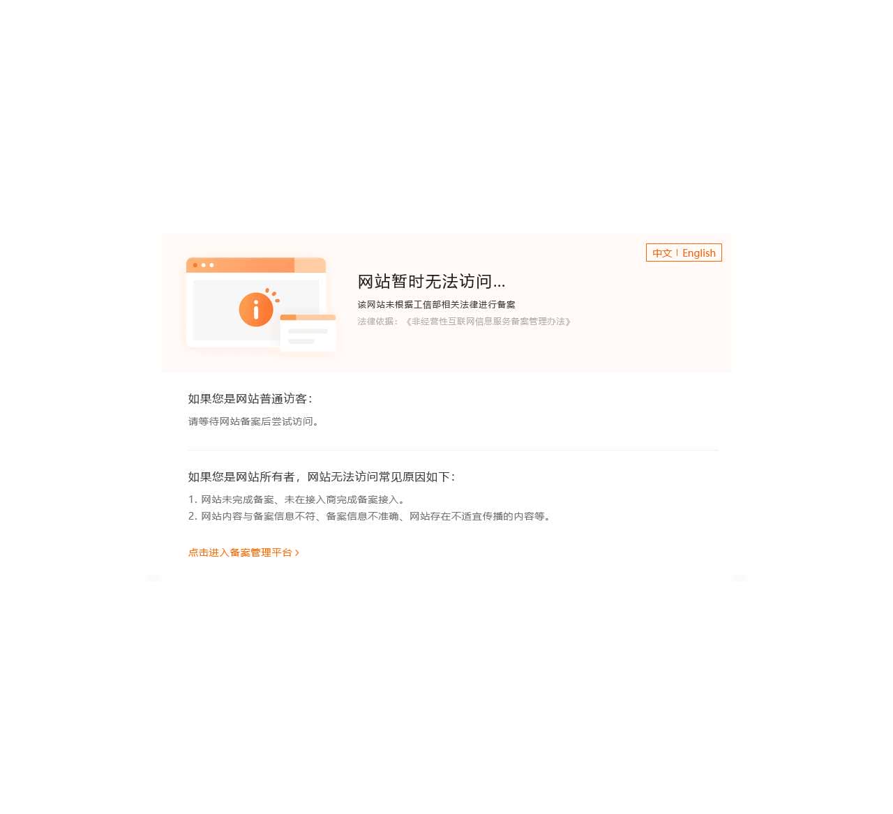 简阳市中医医院